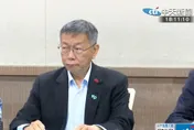 柯文哲一審重判17年！北院：完全未能正視己身錯誤嚴重耗費司法資源