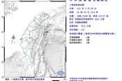 花蓮壽豐鄉22:24規模3.9極淺層地震！2縣市有感