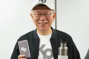 柯文哲賣KP小物判侵占！標準若一致　扁蔡賴是否也觸法？