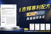 知名藥廠ECNS專利研究登國際期刊　動物耐力測試顯示可強化心臟能量