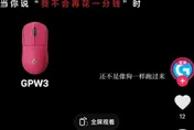 酸消費者「降價後像狗一樣跑來」！電競設備大廠被罵翻急道歉