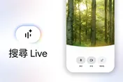 用Google免打字！「搜尋Live」只要對鏡頭就能查問題