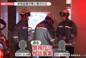 「在寶可夢中心上班是夢想」　池袋命案女店員拒換工作不料遭毒手