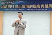 中市工策會舉辦「與大使有約」講座　助產業剖析印尼投資布局