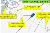 疑賣油遭扣押！澎湖大進滿8號7人失聯　陸委會證實人平安
