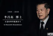 李昌鈺逝世警政署發聲　稱「永遠的刑事鑑識泰斗」