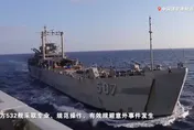 軍艦險碰撞後…中菲磋商南海問題　陸就「菲方侵權挑釁」提交涉