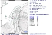 南部又震！12:36嘉義阿里山鄉規模4.0地震　7縣市有感
