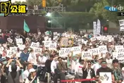 小草走上凱道聲援柯文哲！現場破萬人喊「戰到底」