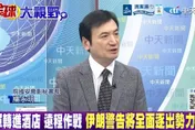影/美F-18「大黃蜂戰機」疑遭伊朗擊中！楊永明分析：非假畫面