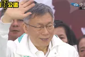 凱道轟綠「赤裸裸獨裁」　柯文哲：加入民眾黨給台灣未來希望