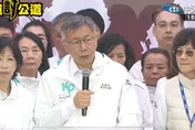 第三勢力必死？這組關鍵數字若守不住　台灣政壇又將大洗牌