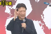 柯文哲遭重判17年　趙少康凱道喊：民進黨有好幾個得關170年