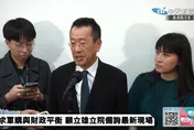 盧秀燕挺軍購至少這麼多　顧立雄仍不滿足：7項缺一不可