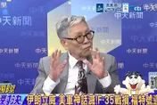 影/伊朗「非對稱」戰術曝光！帥化民：瞄準美軍「打瞎雙眼」