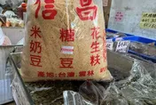 北市清明食品抽驗　花生粉黃麴毒素「最高超標9倍」