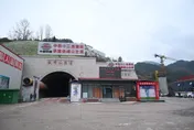 原定明年貫通！重慶高速隧道工程傳爆炸　4死9傷工地緊急封停