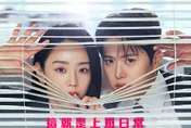 《莎拉的真偽人生》演技炸裂！申惠善新劇攜手孔明監視職場