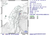 花蓮東部外海23:43規模4.2極淺層地震　最大震度3級