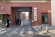 南博文物盜賣案補破網？陸開展國有博物館館藏「大清點」