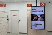 刑事局攜手蝦皮購物防詐　全台門市播反詐影片近億次