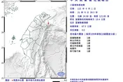 宜蘭蘇澳21:09規模4.0淺層地震！6縣市有感