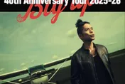 影/日劇《長假》回憶殺！久保田利伸公開〈LA・LA・LA LOVE SONG〉特別版MV
