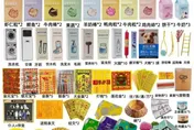 狗狗也要風光大葬？陸清明節掀「寵物冥紙」新賽道　套餐開價千元
