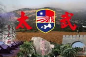 金防部新任大隊長涉毒品案　陸軍：刑懲併行絕不寬貸