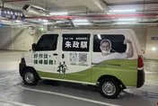 不只涉共諜案！朱政騏宣傳車還占公務車位　楊植斗：檢調是否該查？
