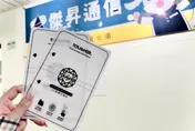 傑昇通信週年慶！姓名對中「這9字」爽領防撞貼