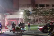 北市松山三總醫院火警　3樓病房起火警消灌救撲滅