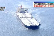 影/首艘LNG船抵達日本　從阿聯平安通過荷莫茲海峽