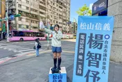 雞排妹別怕！楊智伃列沈伯洋戰台北最強優勢：青鳥要有信心