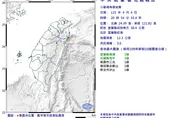 宜蘭近海20:54規模3.6極淺層地震　5縣市有感