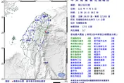國家警報響！花蓮近海01:14規模5.7極淺層地震　最大震度4級