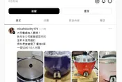 大同電鍋蒜頭結緣品竟是騙！小七、全家假網址網購詐騙內幕大公開
