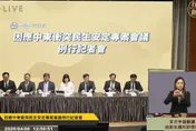 因應中東戰事衝擊　電價9月前、汽柴油本週、瓦斯4月凍漲