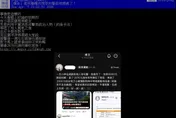 新莊刑警非法查閱小草個資　分局查處現況曝光