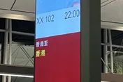香港飛香港？真相竟是帶病童圓夢　安檢+餐點「飛一圈」返航