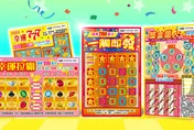開工試手氣！4款刮刮樂新品100元起　總獎金破19.7億