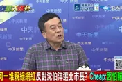 民進黨北市長提名生變？董智森點名卓榮泰：選贏直攻副總統