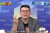 影/張啓楷嘉市出線！黃揚明認非常難打：綠若拿下這3縣市賴清德就穩了