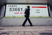 美伊停火激勵亞股大漲！日股狂飆2500點　韓期貨觸發「熔斷」