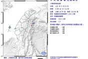 花蓮壽豐9:42發生規模3.7地震　最大震度1級