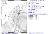 花蓮近海20:03規模4.0極淺層地震　3縣市有感