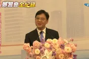 台商宴請鄭麗文　曝4大期許：兩岸多往來、不要設障礙