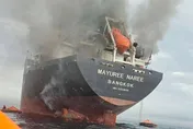 經荷莫茲遇襲爆炸！泰貨輪3失蹤船員遇難　外長將赴阿曼尋求護航