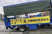 苗栗白沙屯媽祖將起駕！警嚴禁「坐貨車後斗」最高罰9千