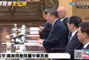 新華社快訊：習近平10日上午在北京會見鄭麗文